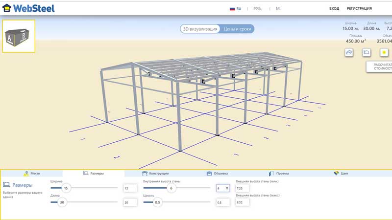 "Smart Technology Choice" for auto selection of production methods