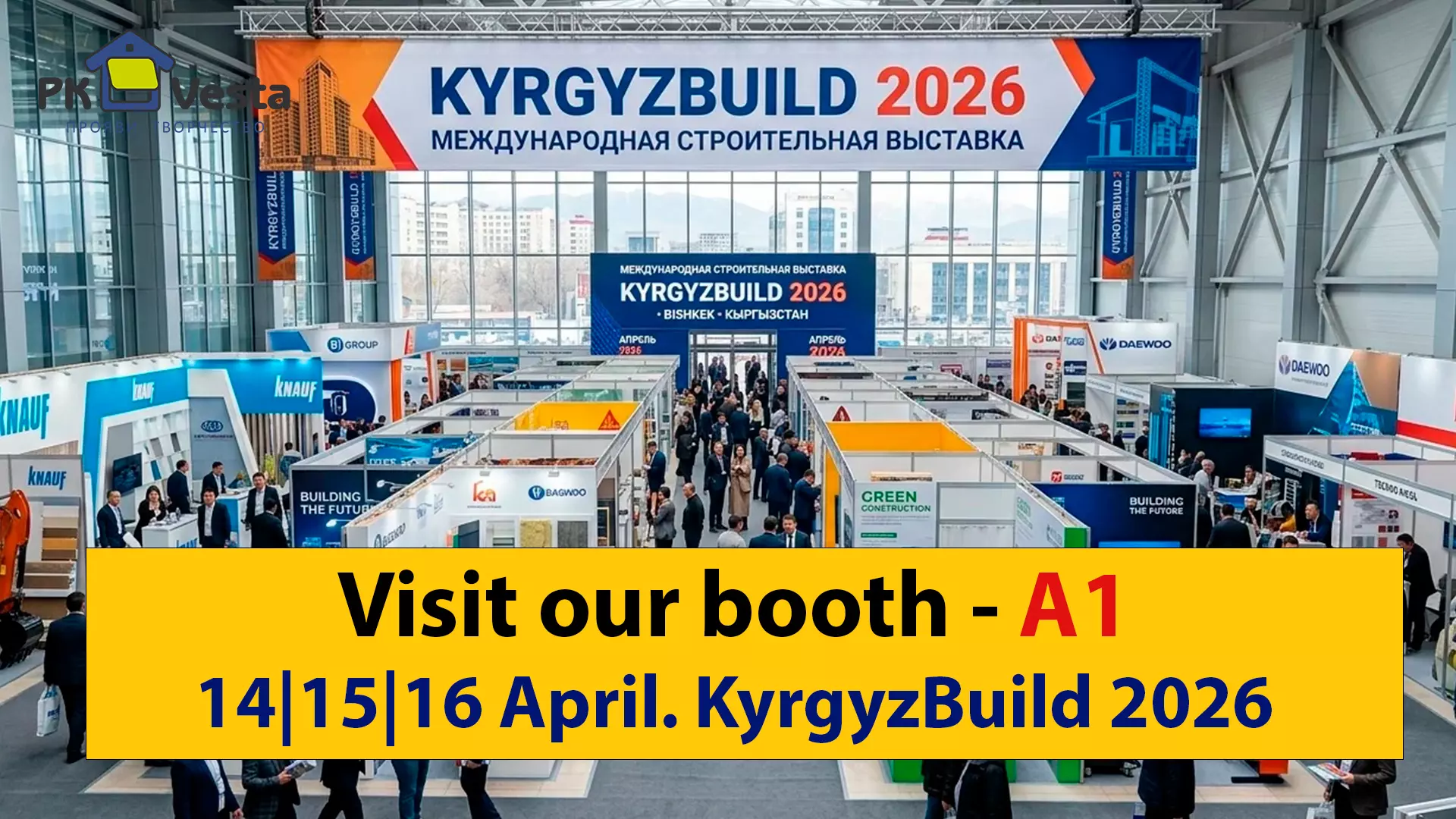 PK Vesta invites clients, general contractors, and designers to the international construction exhibition KyrgyzBuild from April 14 to 16, 2026