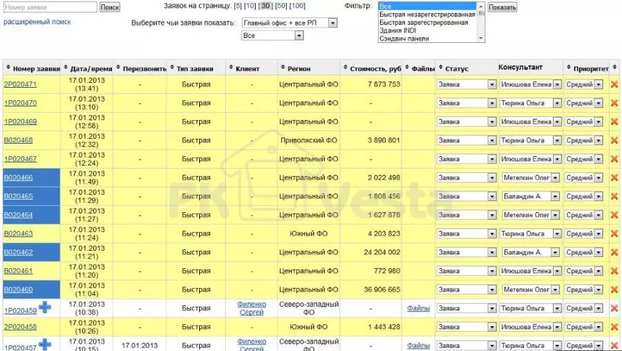 WebSteel community grows - more than 20,000 requests and 900 users in 2012