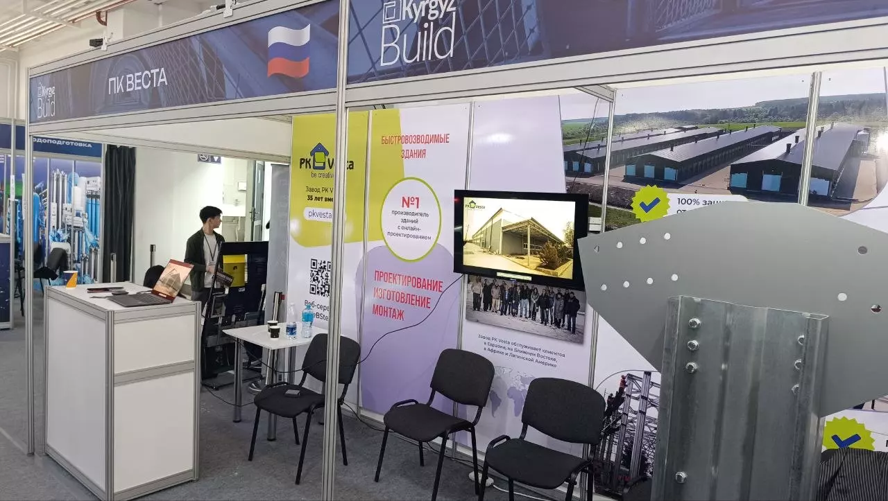 PK VESTA participated in the KyrgyzBuild 2026 construction exhibition in Bishkek, Kyrgyzstan
