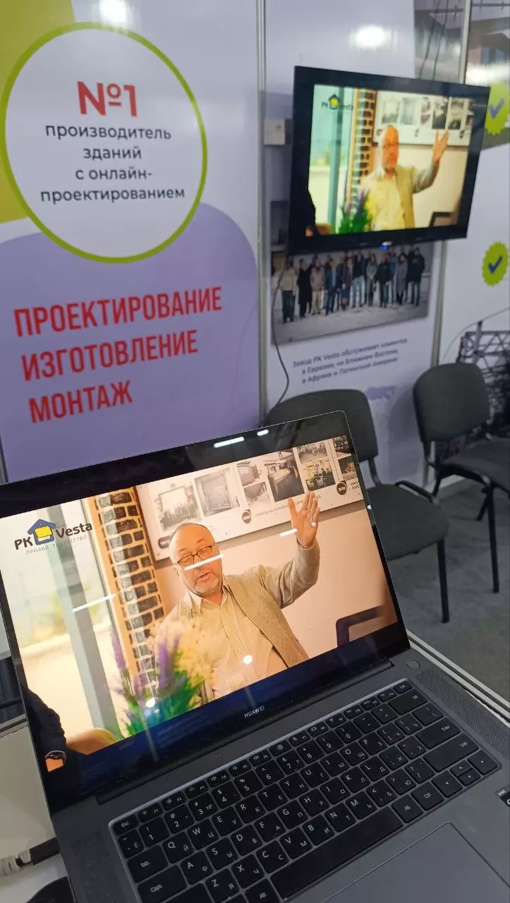 PK VESTA participated in the KyrgyzBuild 2026 construction exhibition in Bishkek, Kyrgyzstan