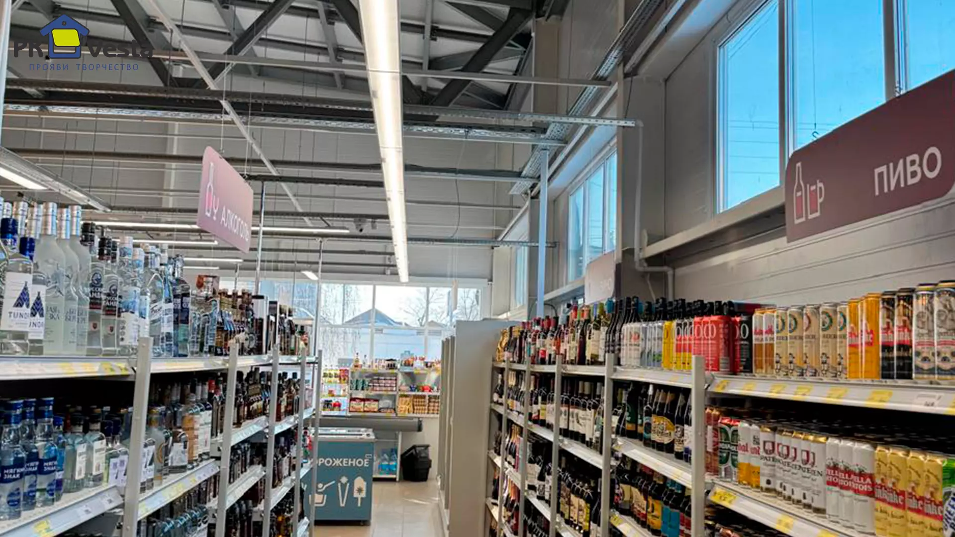 PK VESTA announces the completion of the construction of a pre-engineered store/supermarket 24W x 42L x 4.8H in Krasnodar, Russia