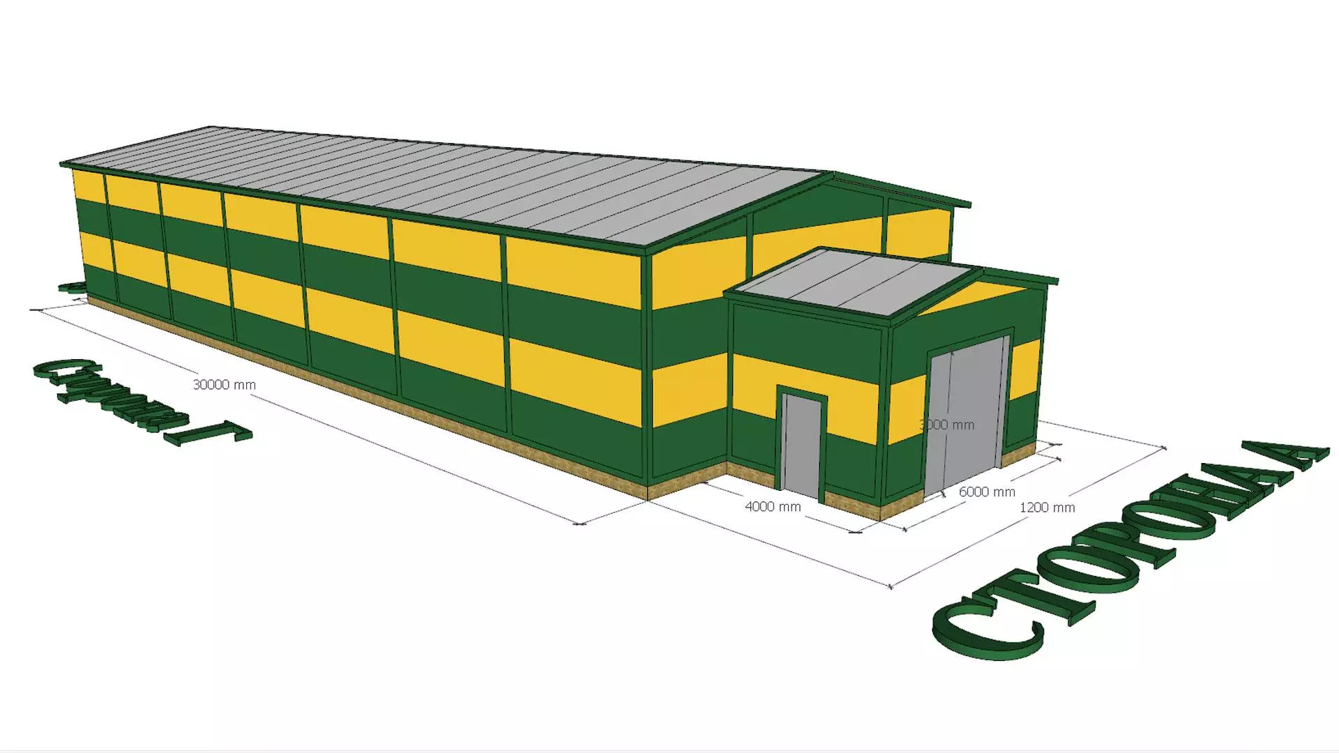 The PK Vesta plant announces an order for a pre-fabricated jam storage warehouse 12W x 30L x 4.8H in Odoev, Russia
