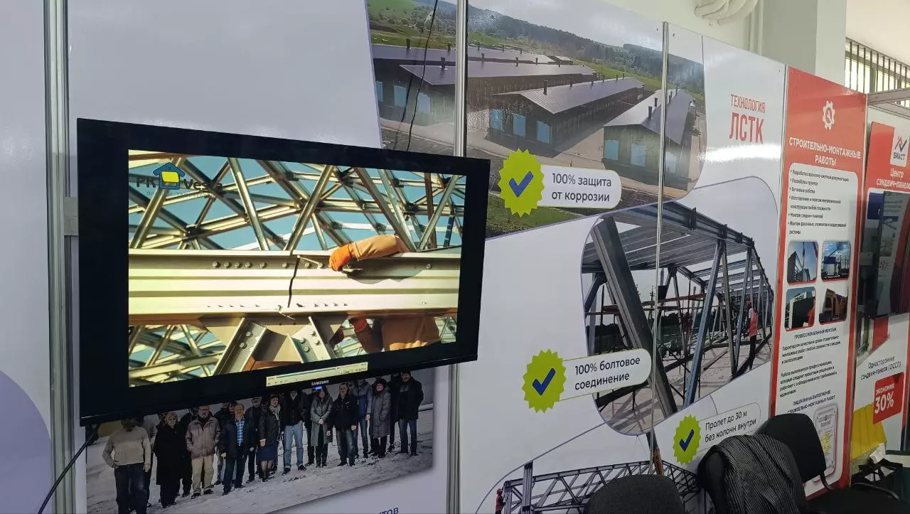 PK VESTA participated in the KyrgyzBuild 2026 construction exhibition in Bishkek, Kyrgyzstan