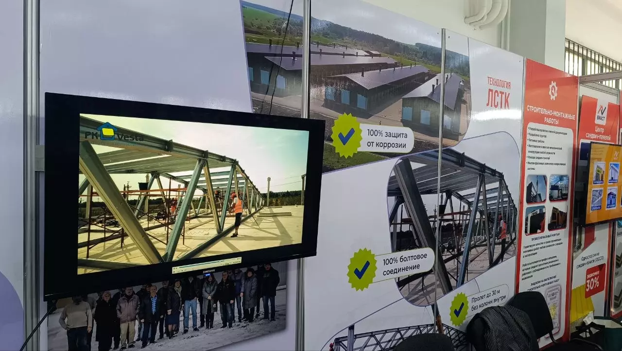 PK VESTA participated in the KyrgyzBuild 2026 construction exhibition in Bishkek, Kyrgyzstan