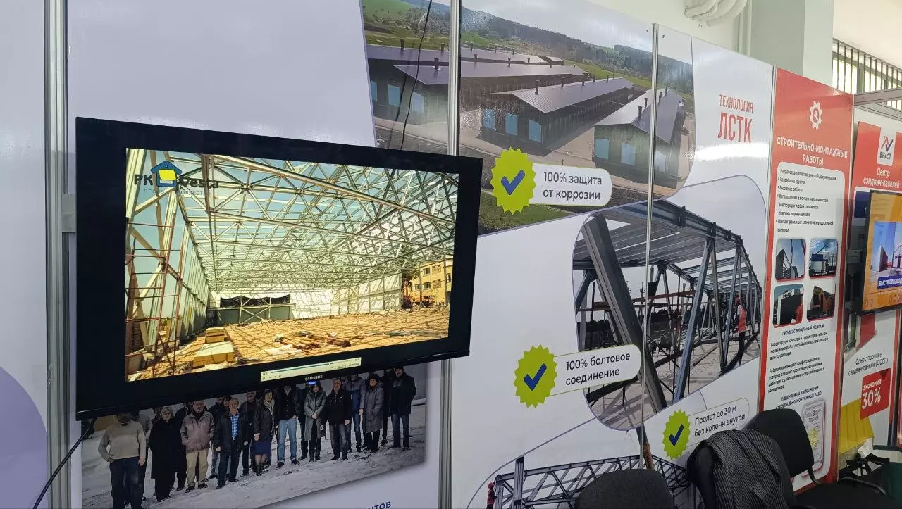 PK VESTA participated in the KyrgyzBuild 2026 construction exhibition in Bishkek, Kyrgyzstan