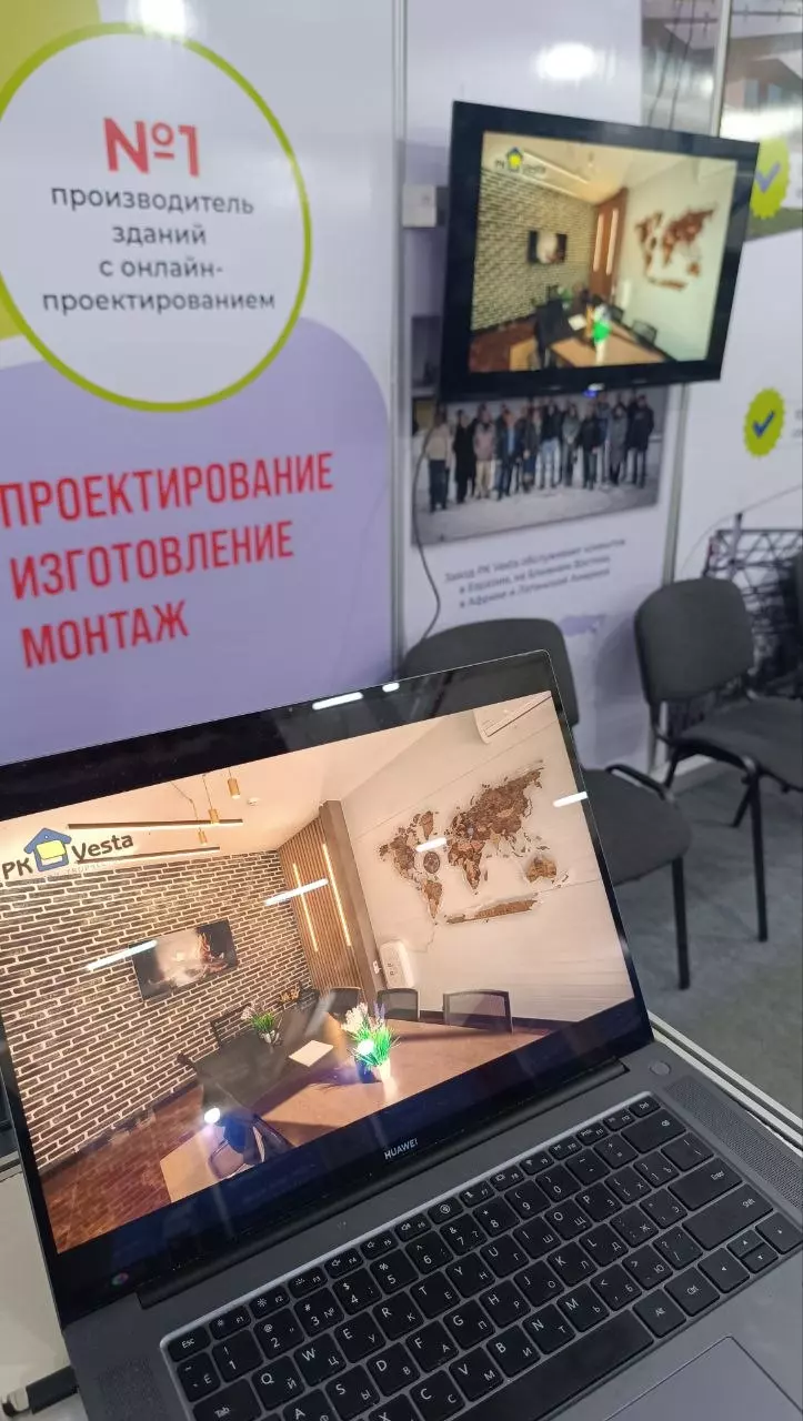 PK VESTA participated in the KyrgyzBuild 2026 construction exhibition in Bishkek, Kyrgyzstan