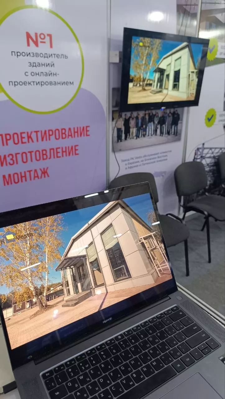 PK VESTA participated in the KyrgyzBuild 2026 construction exhibition in Bishkek, Kyrgyzstan