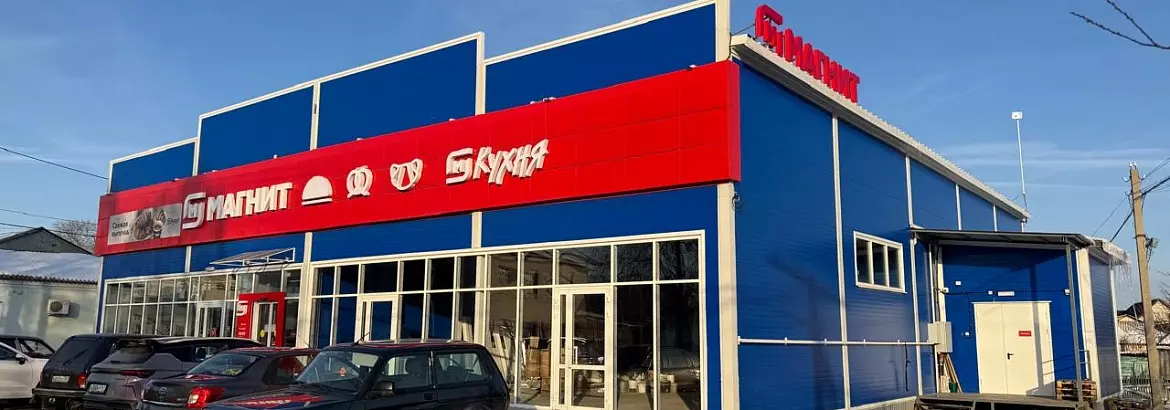 194. Pre-engineered supermarket 24W x 42L x 4.8H for rent in Krasnodar, Russia